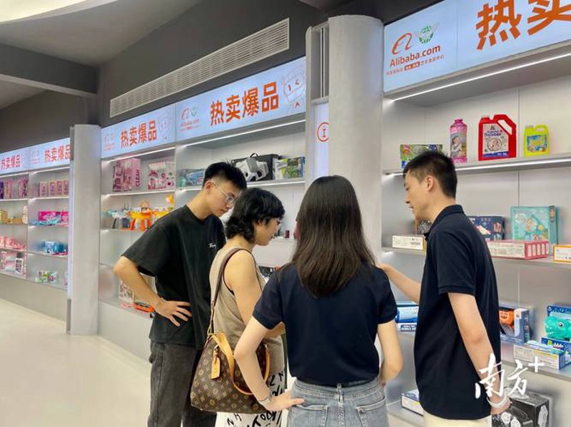 商品零售